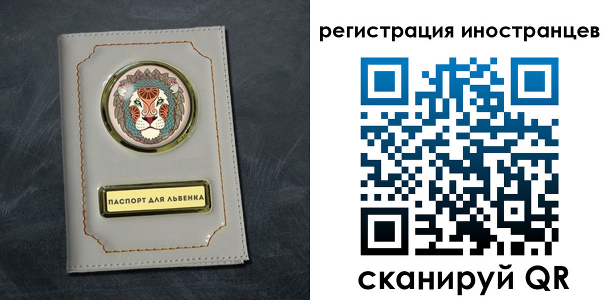 прописка в квартире в Жуковке
